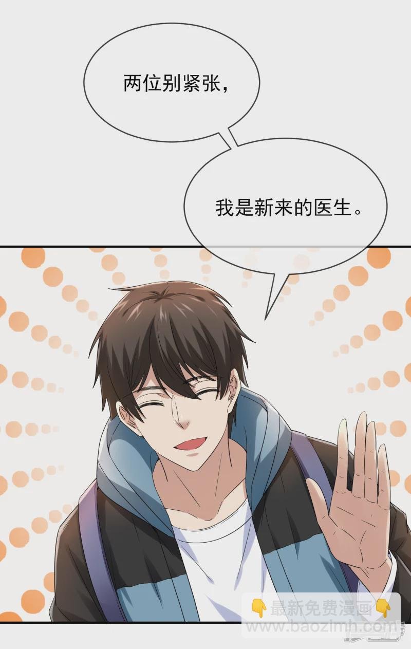 第154话