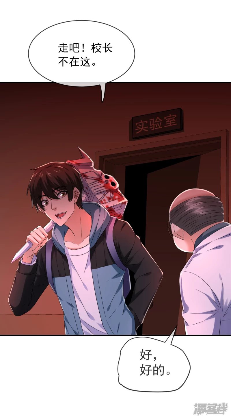 第154话