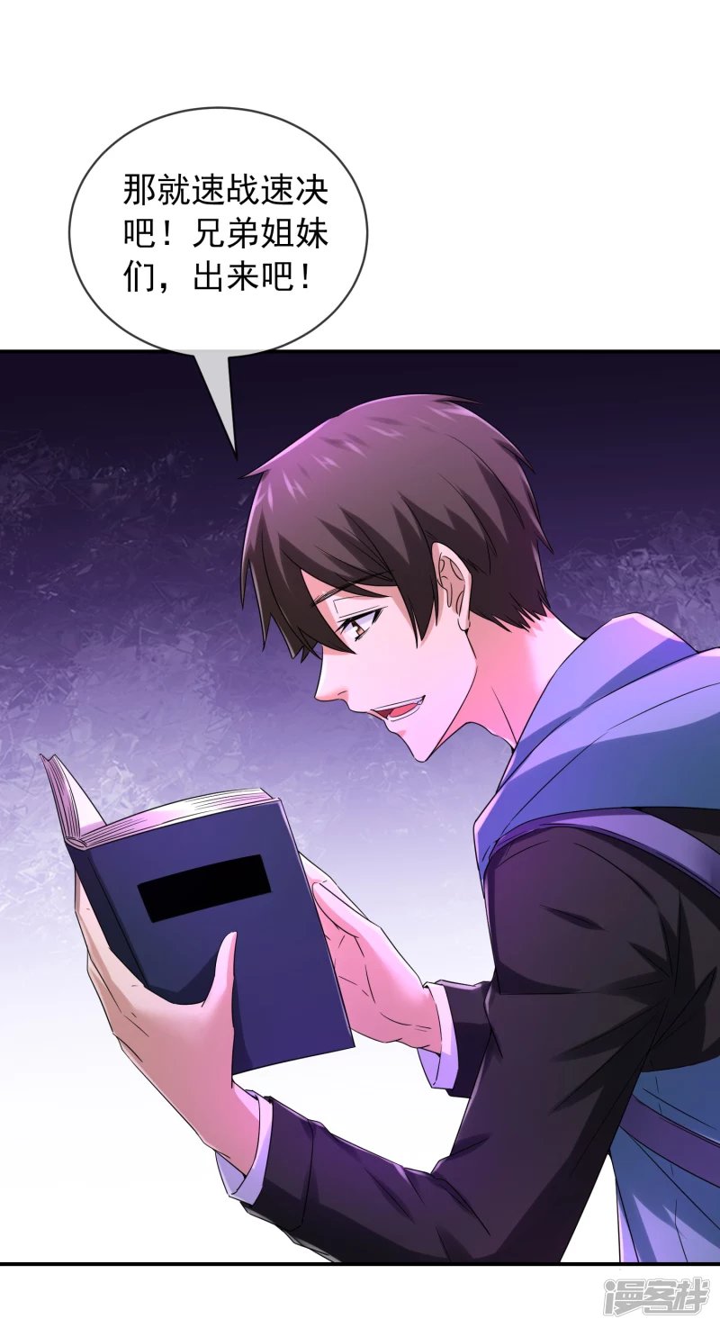 第154话