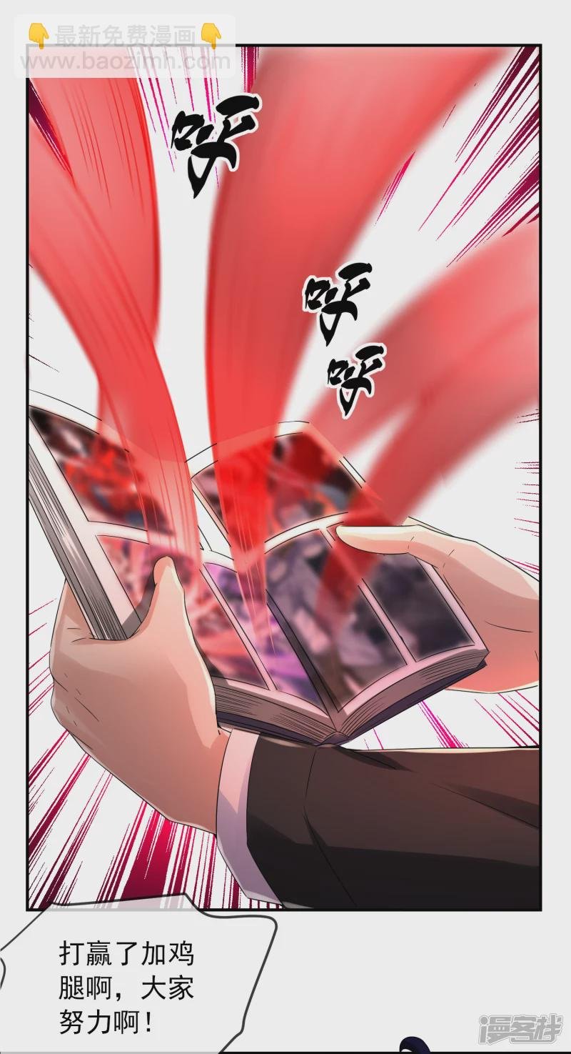 第154话