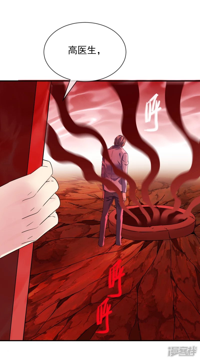 第154话