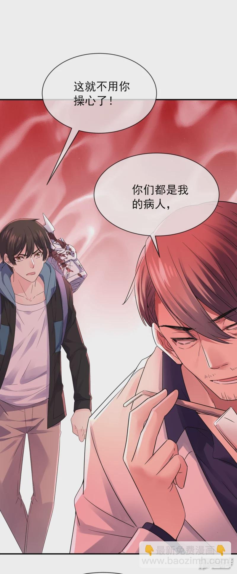 第154话