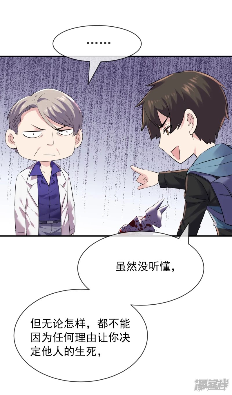 第155话