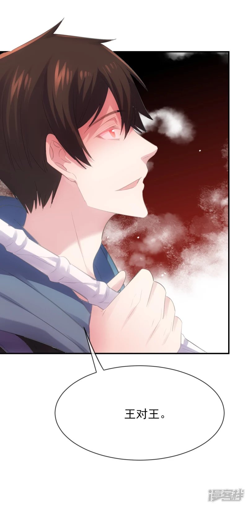 第155话
