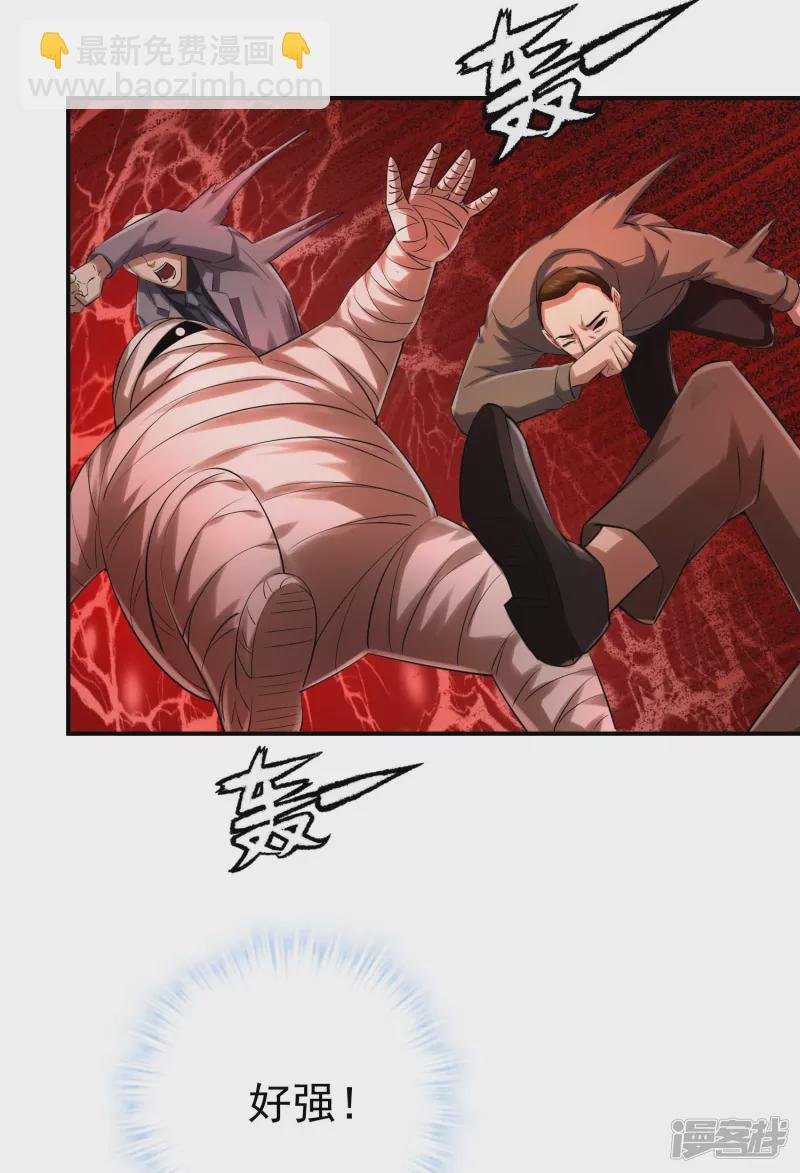 第156话