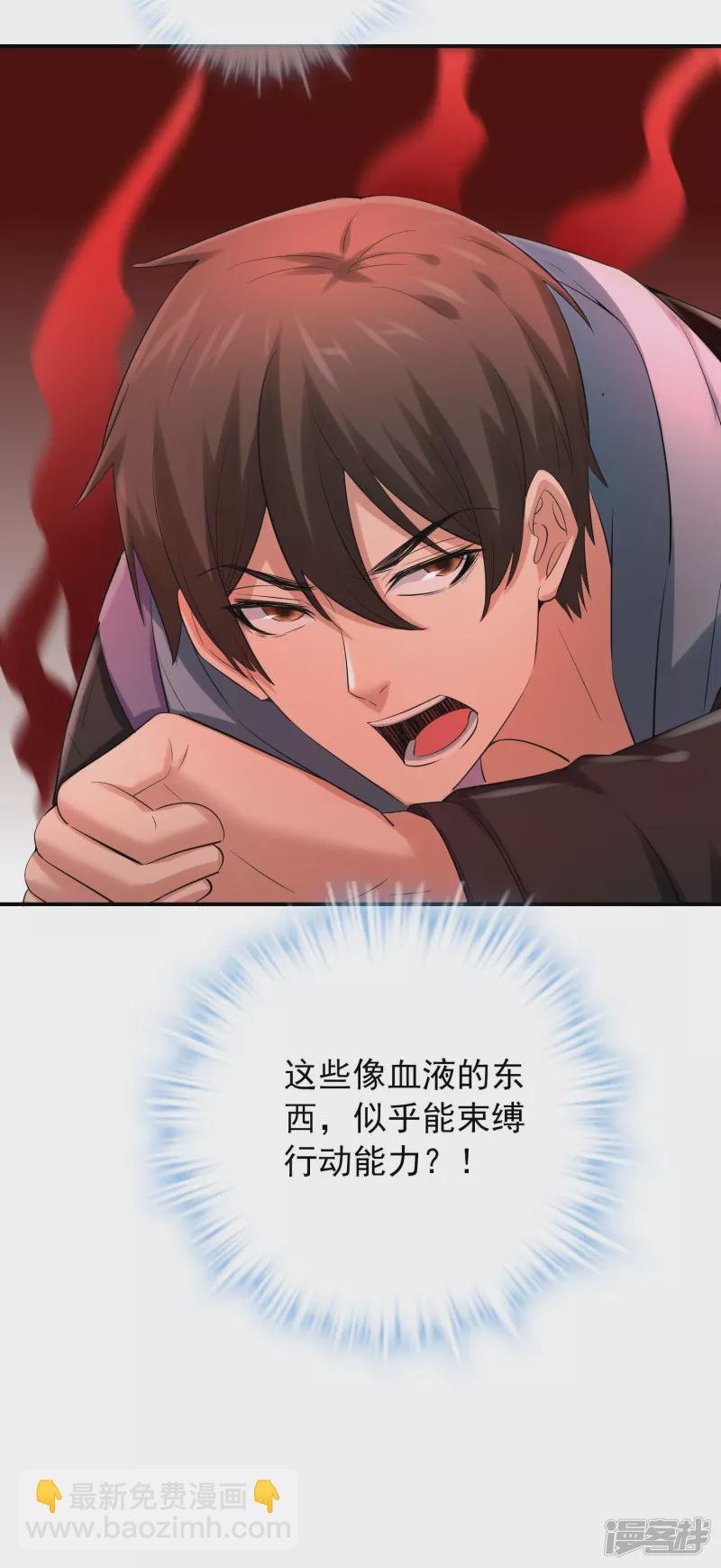 第156话