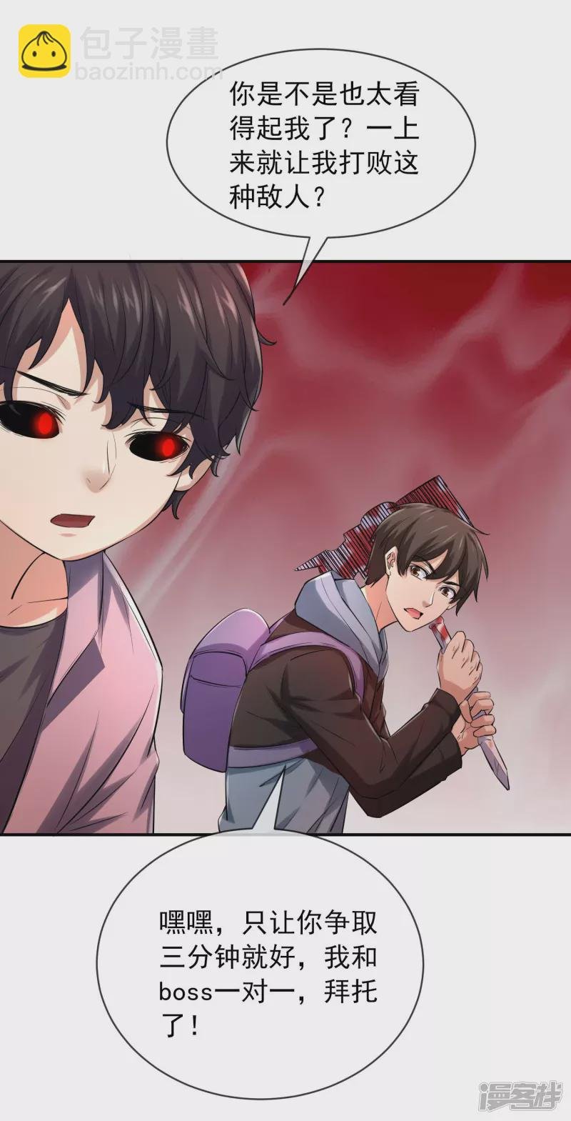 第156话