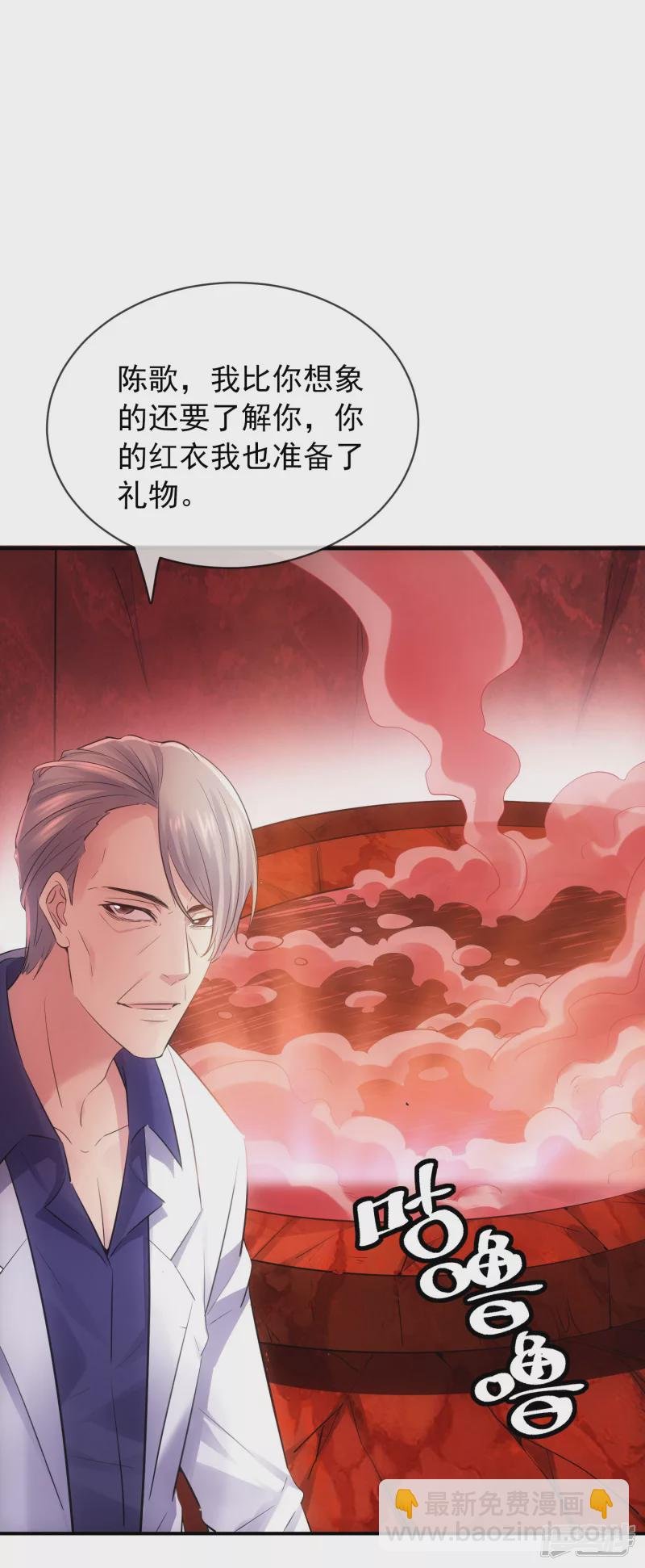 第157话