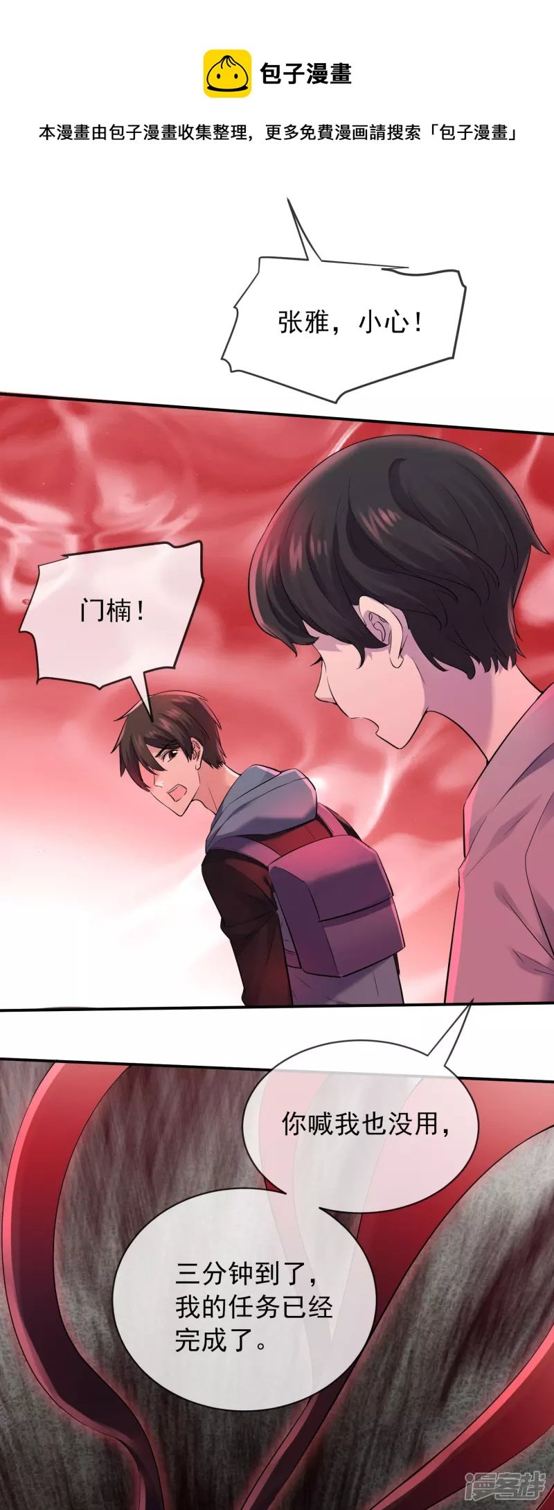 第157话