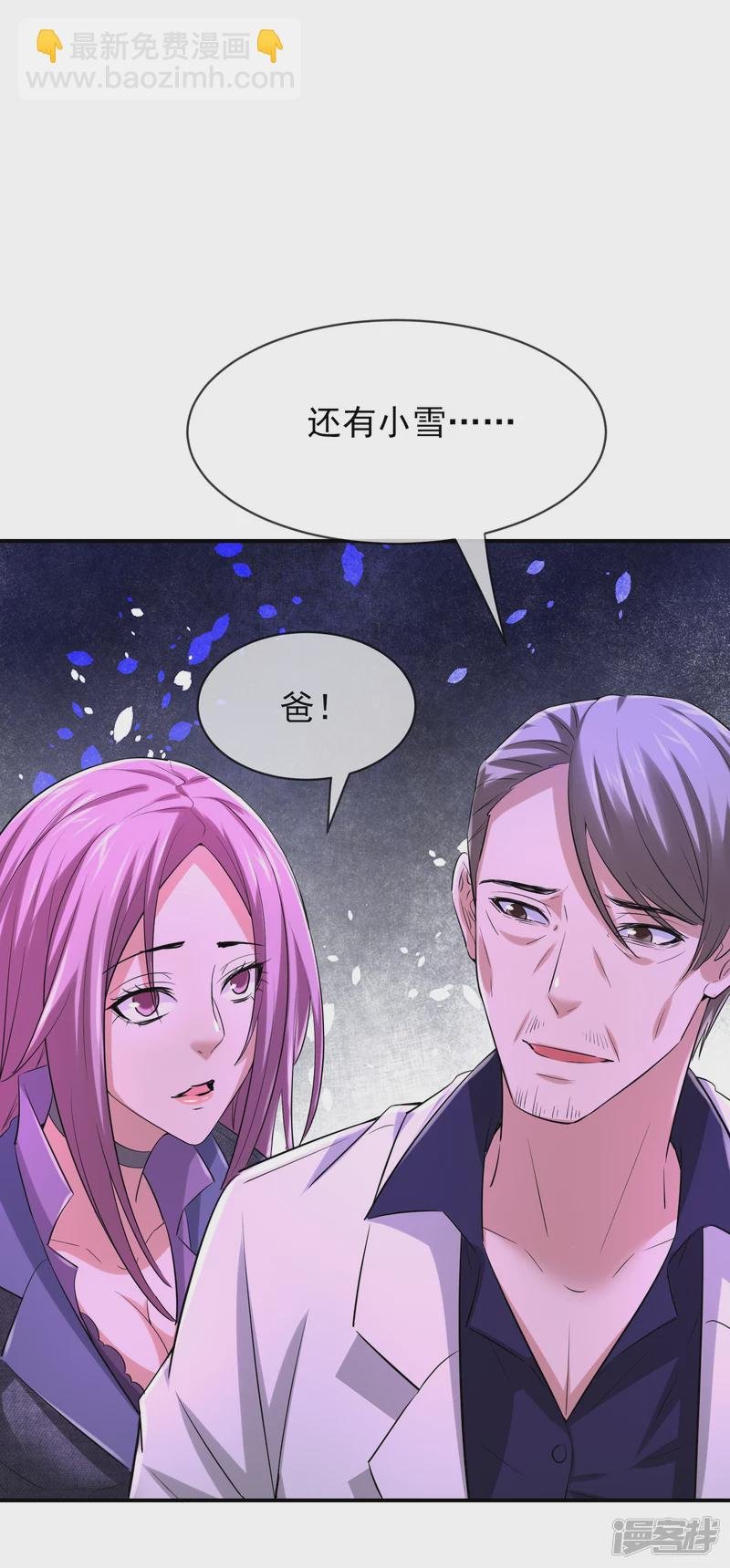 第158话