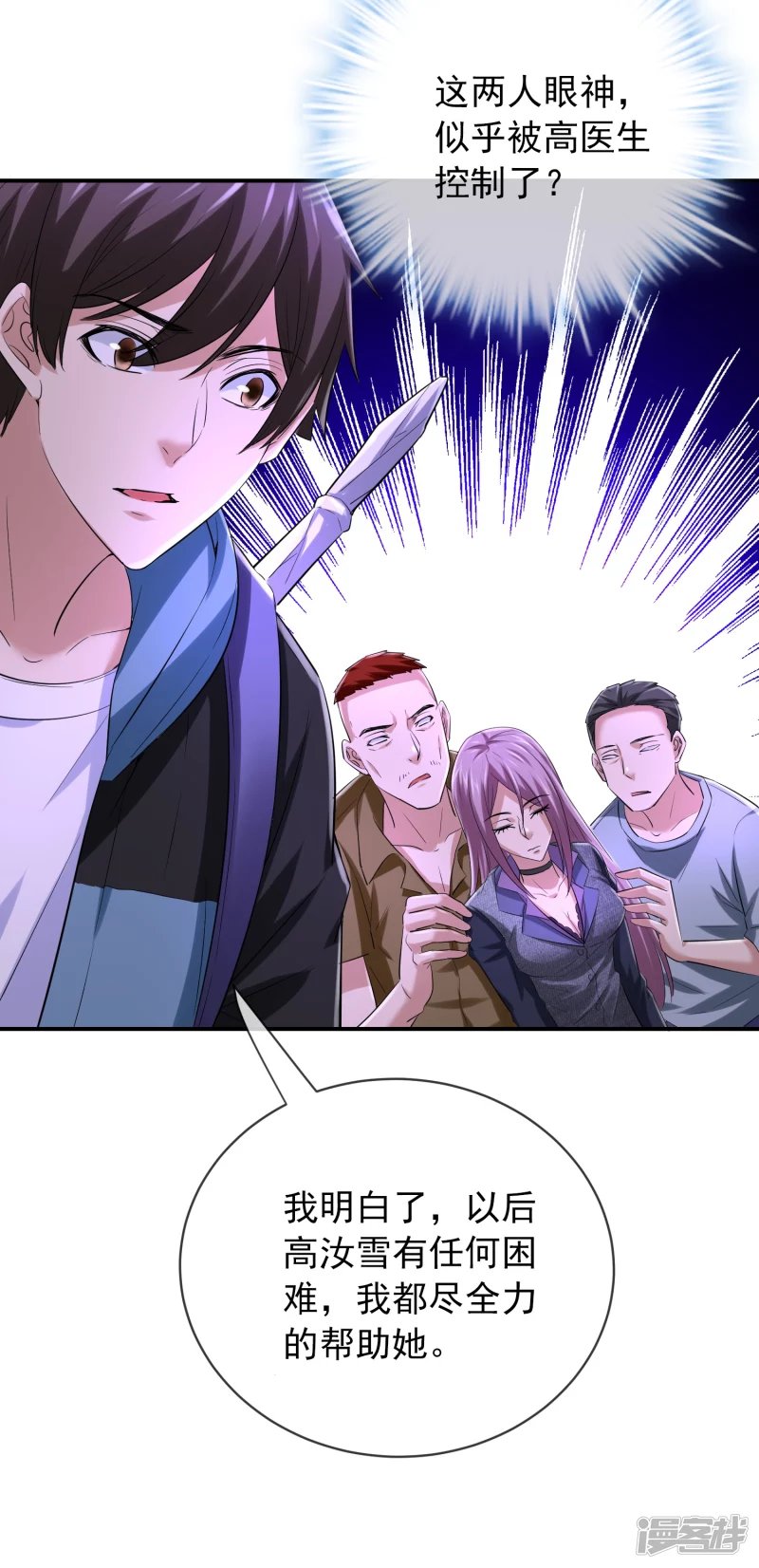 第158话