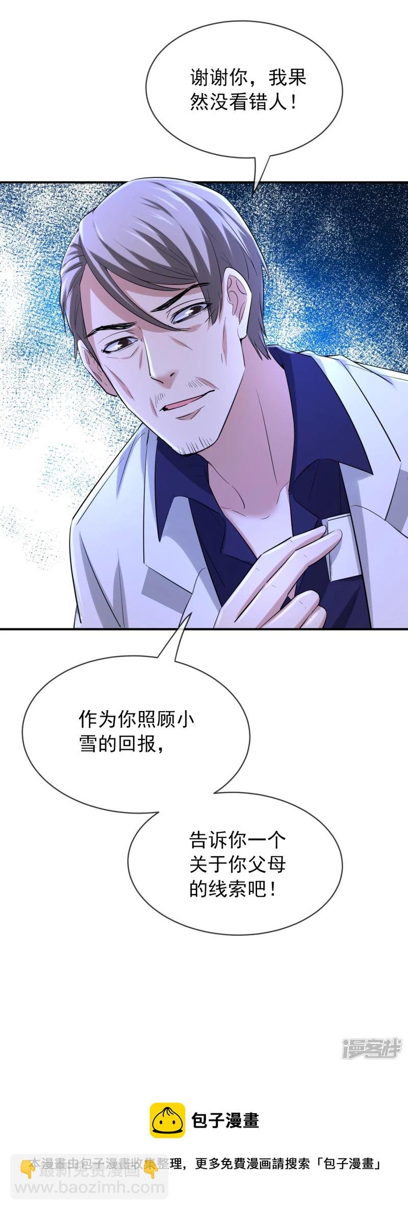 第158话