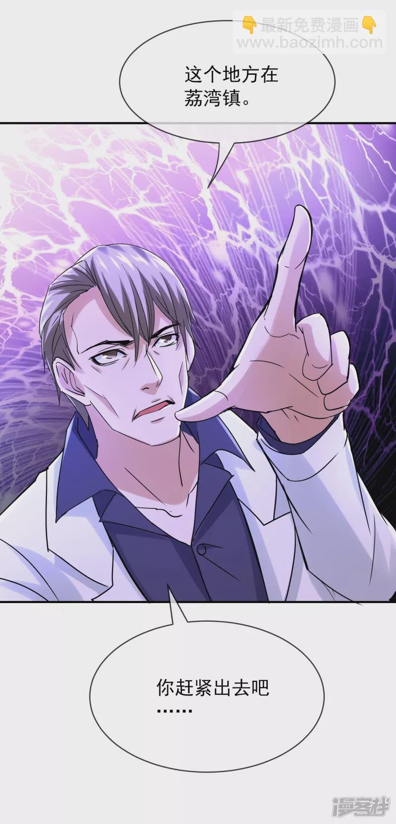 第159话