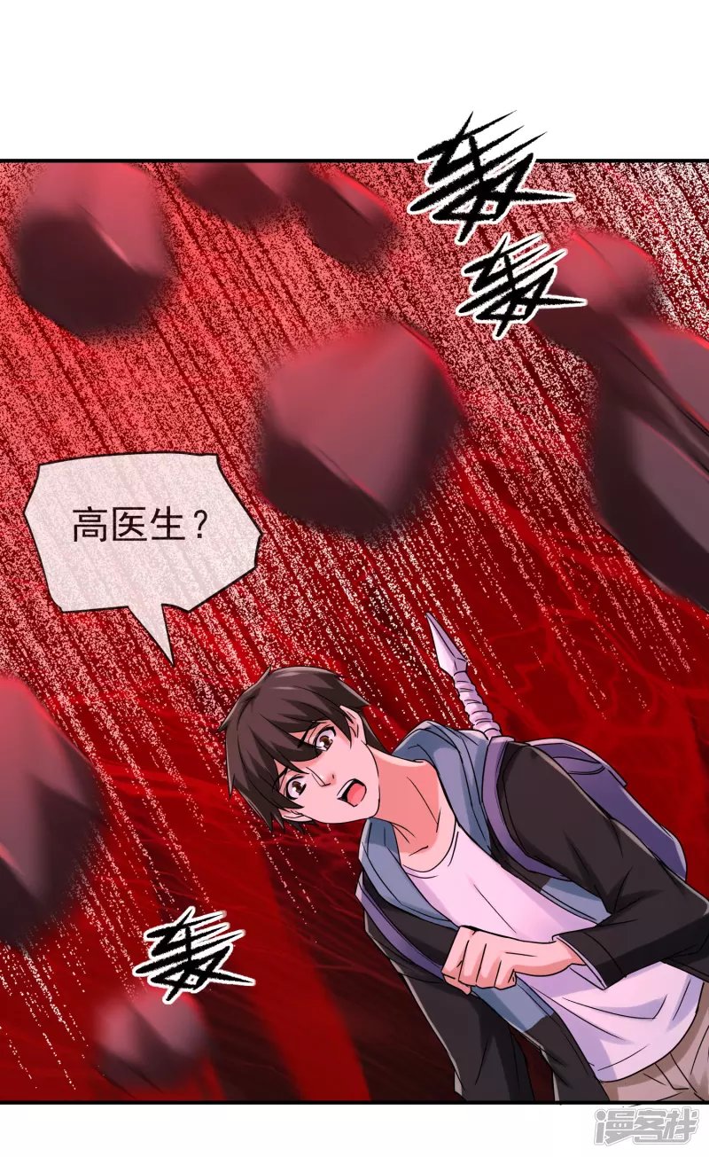 第159话