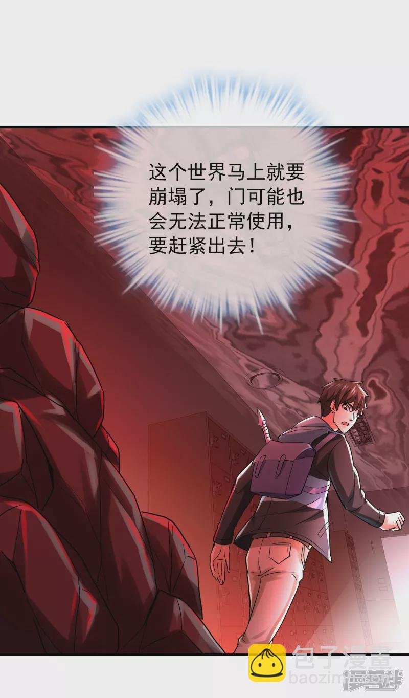 第159话