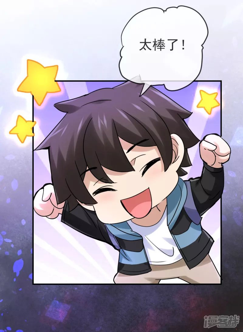 第159话