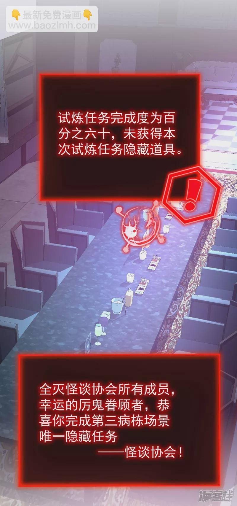 第159话