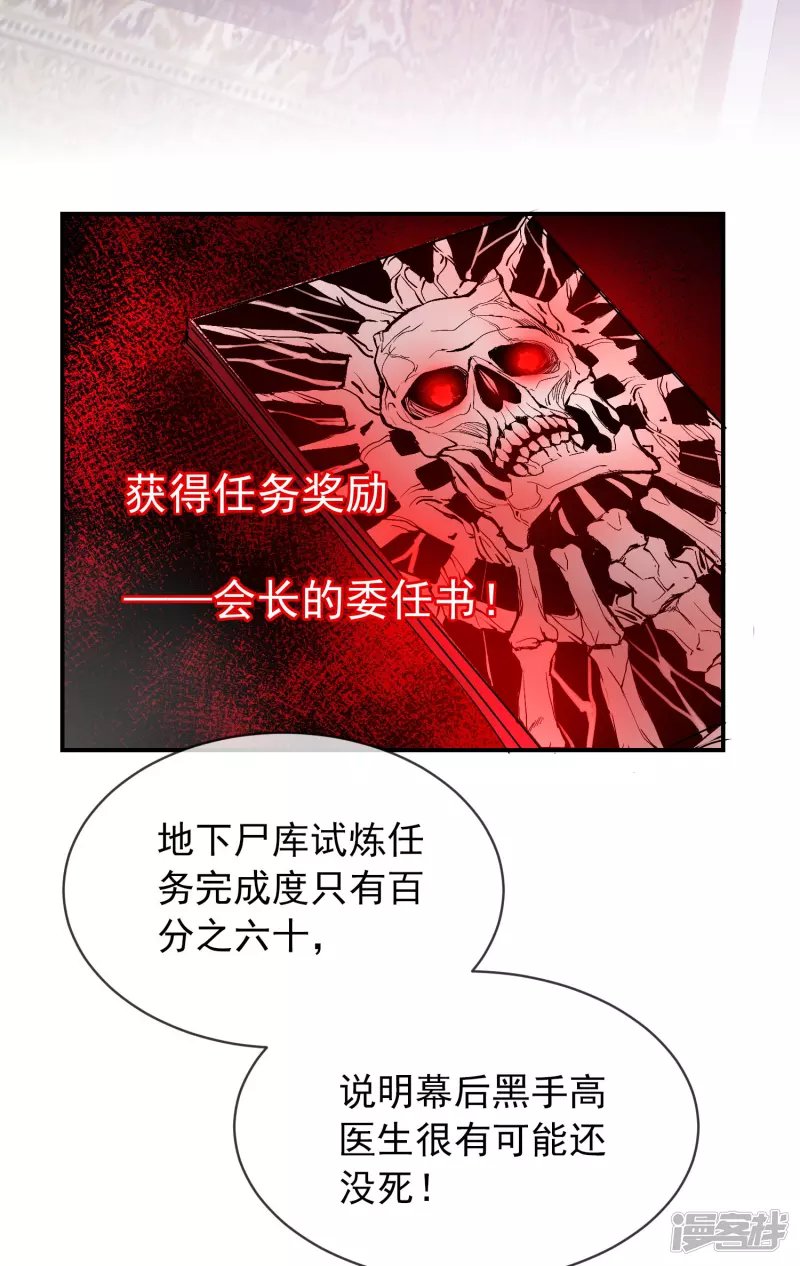 第159话