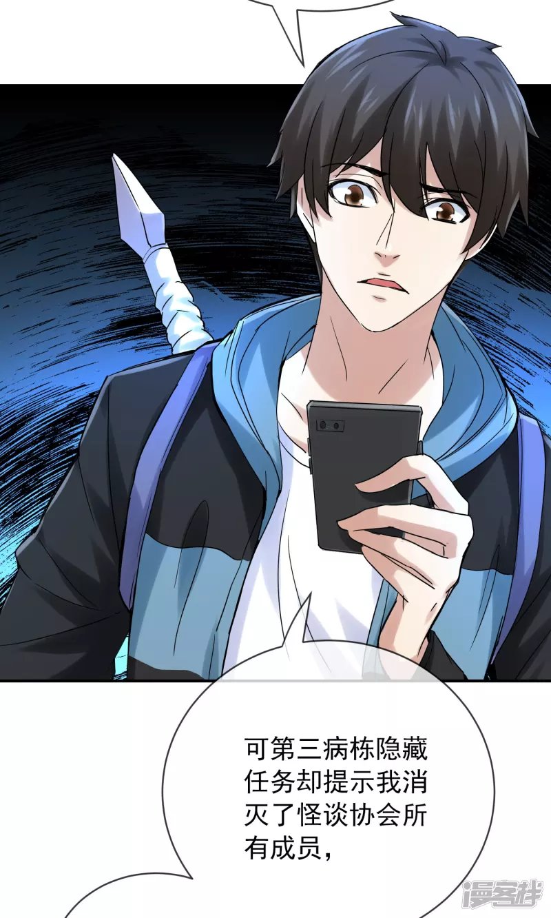 第159话