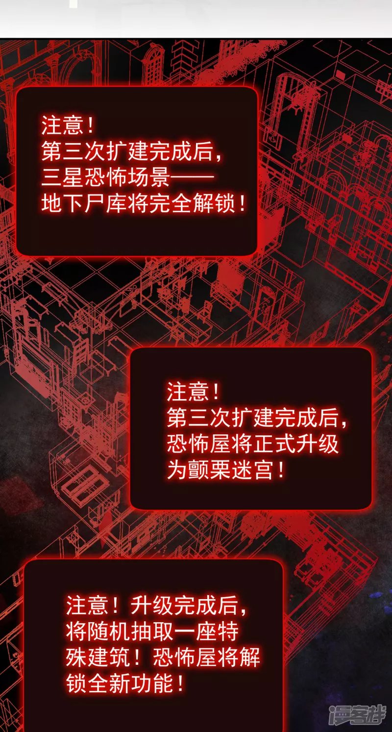 第159话