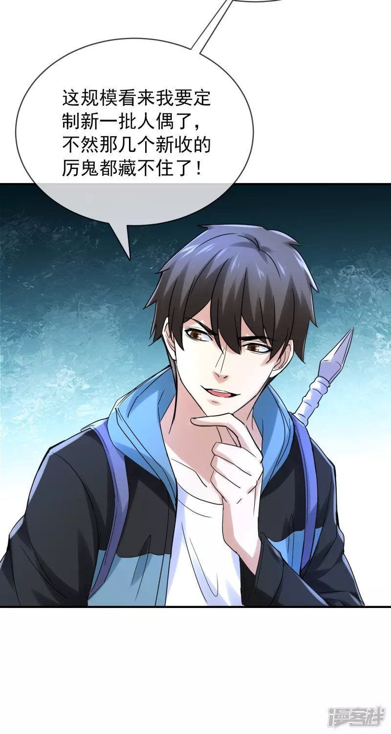 第159话