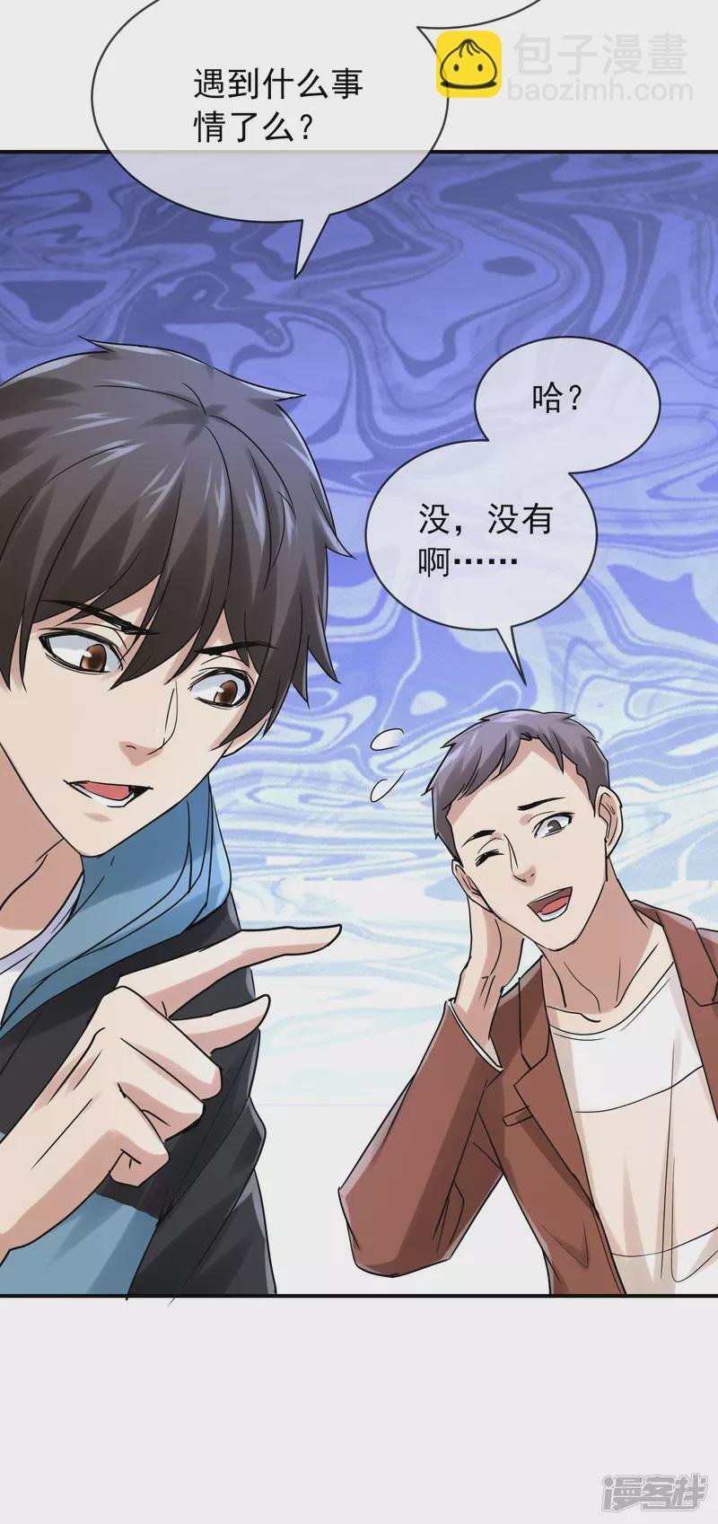 第159话