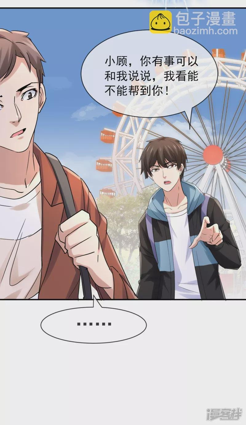 第159话