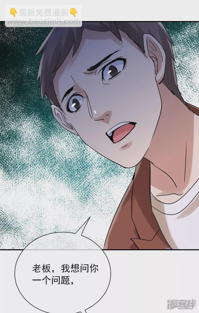 第159话