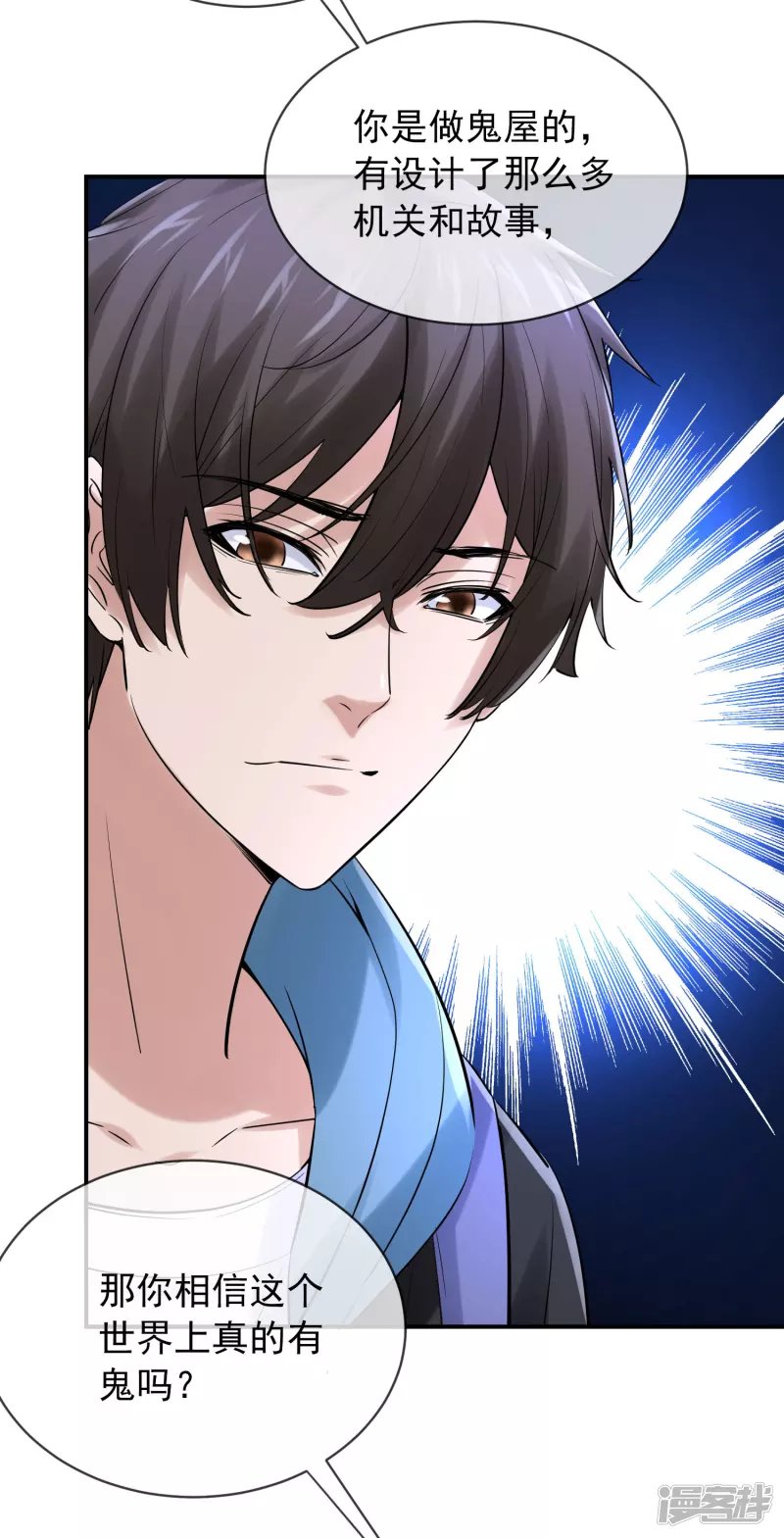 第159话