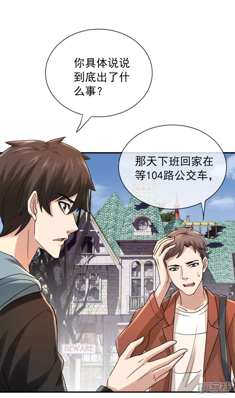 第160话