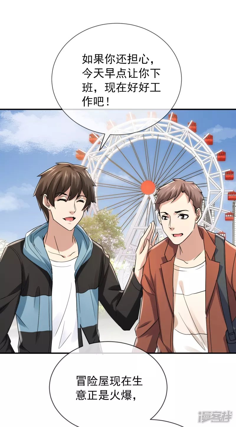第160话