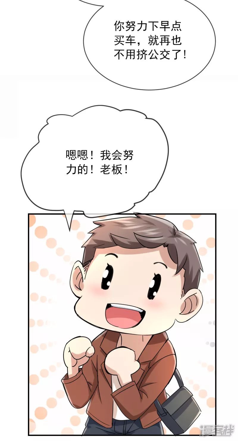 第160话