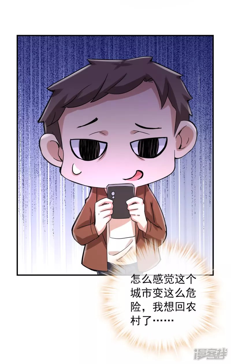第160话