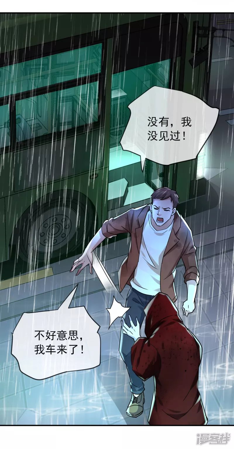 第160话