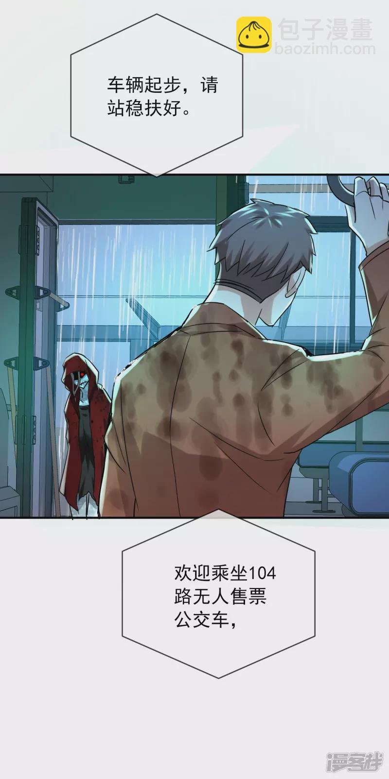 第160话
