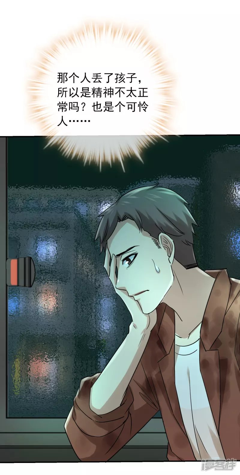 第160话