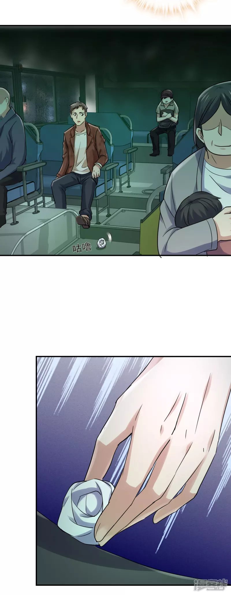 第160话