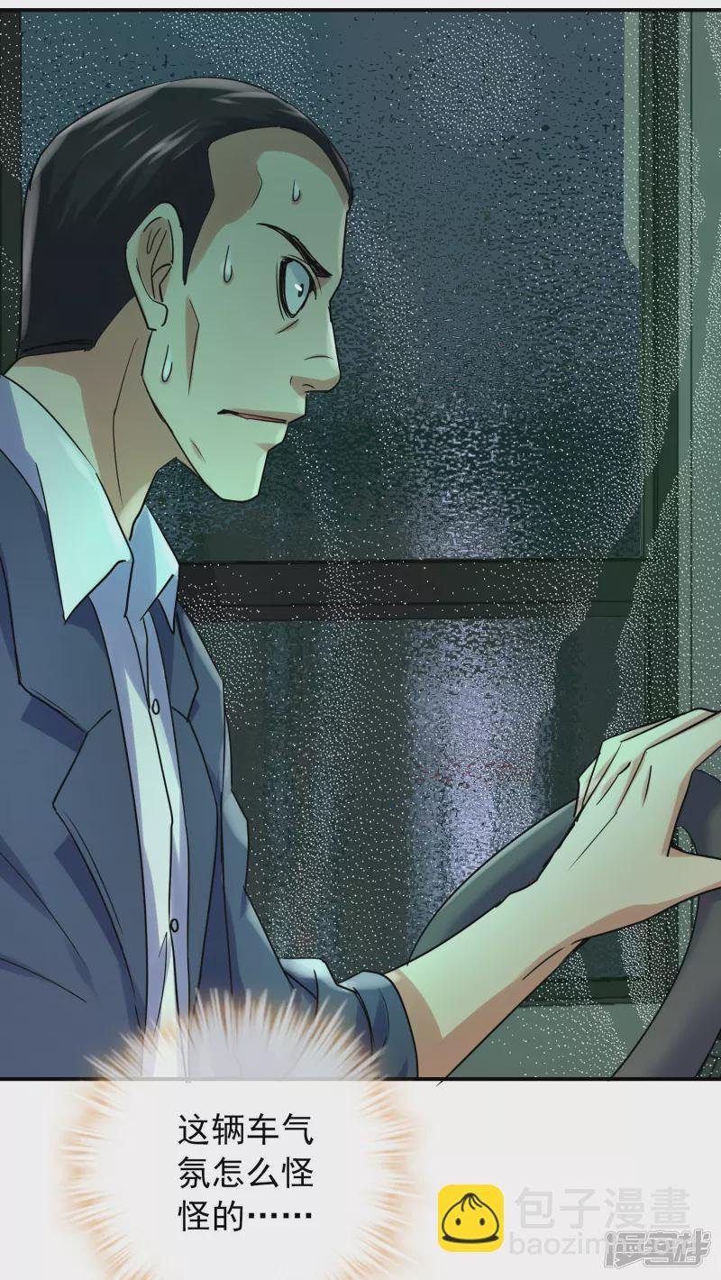 第160话
