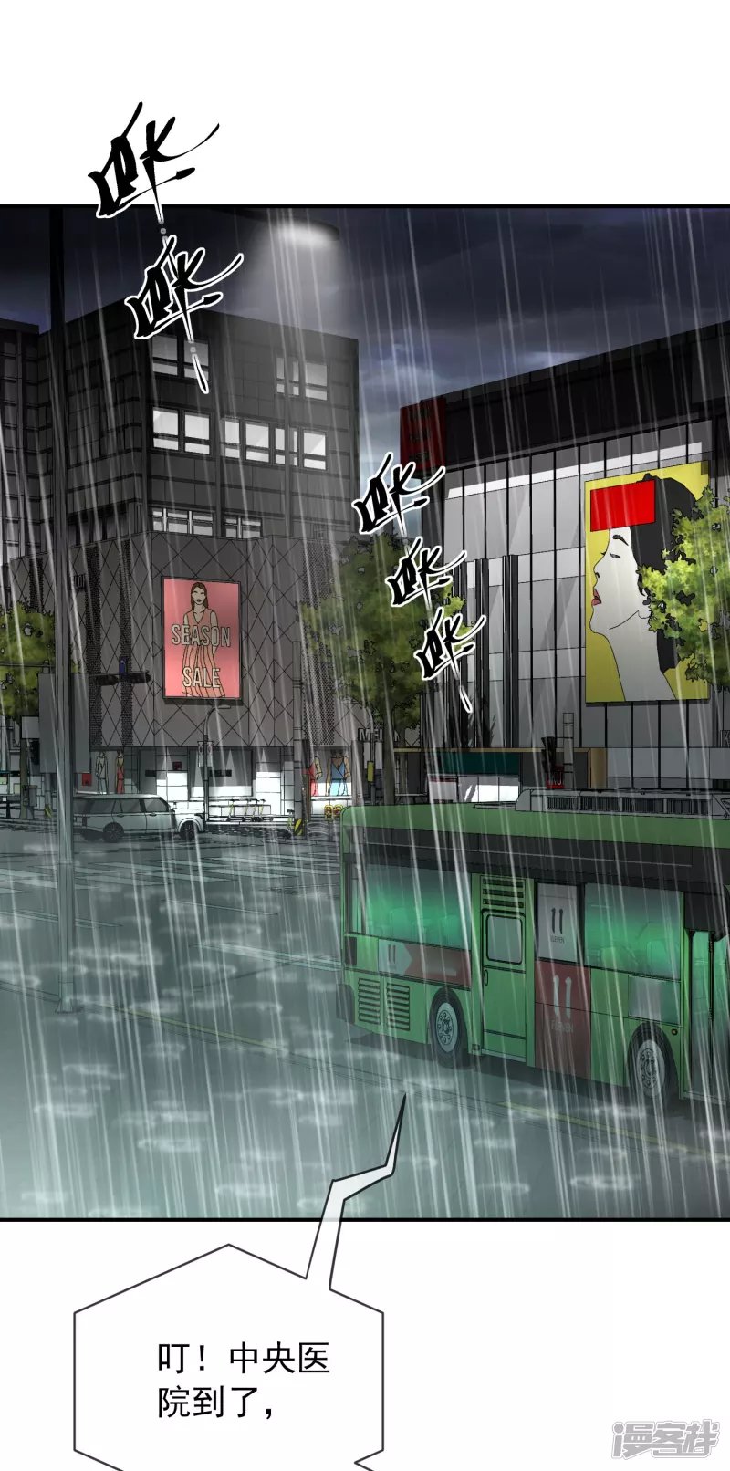 第161话