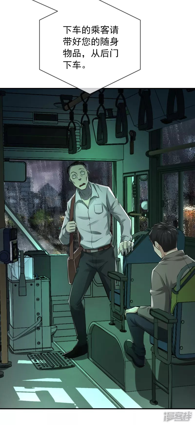 第161话