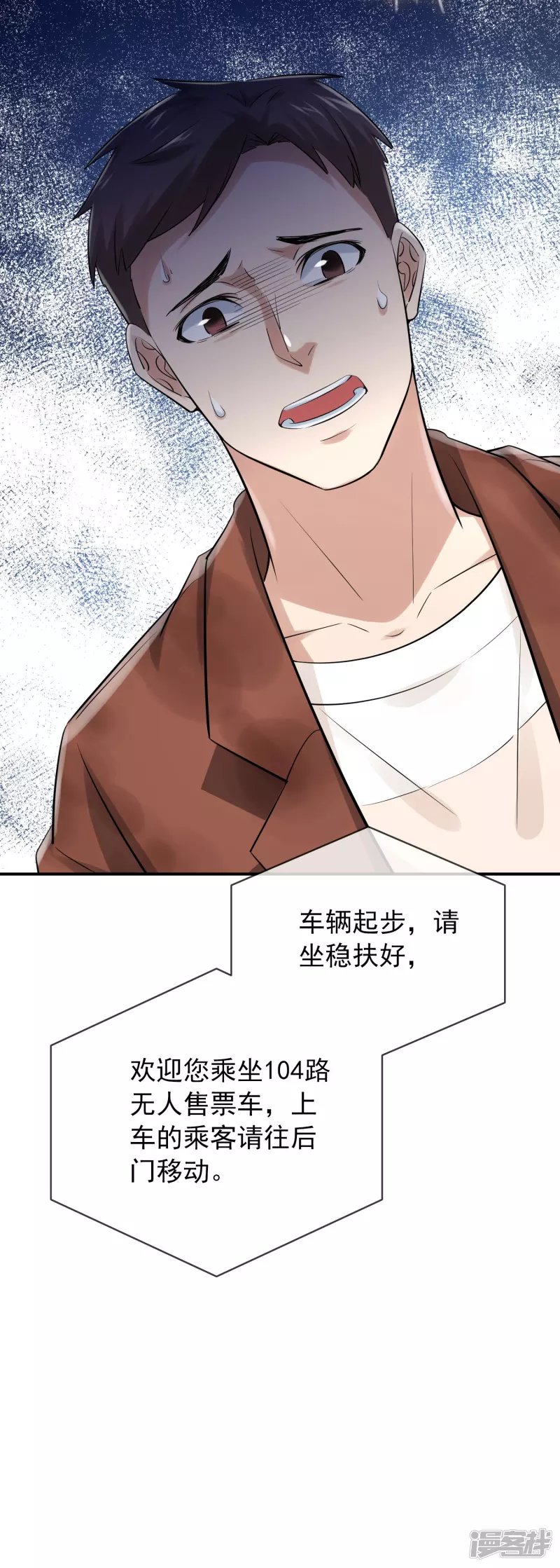 第161话