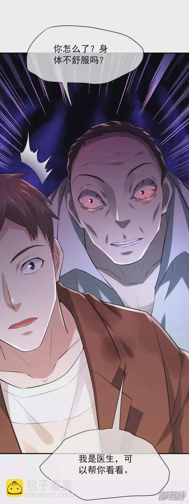 第161话