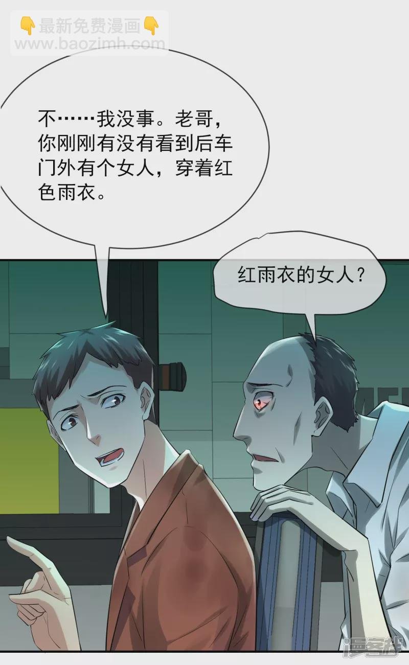 第161话