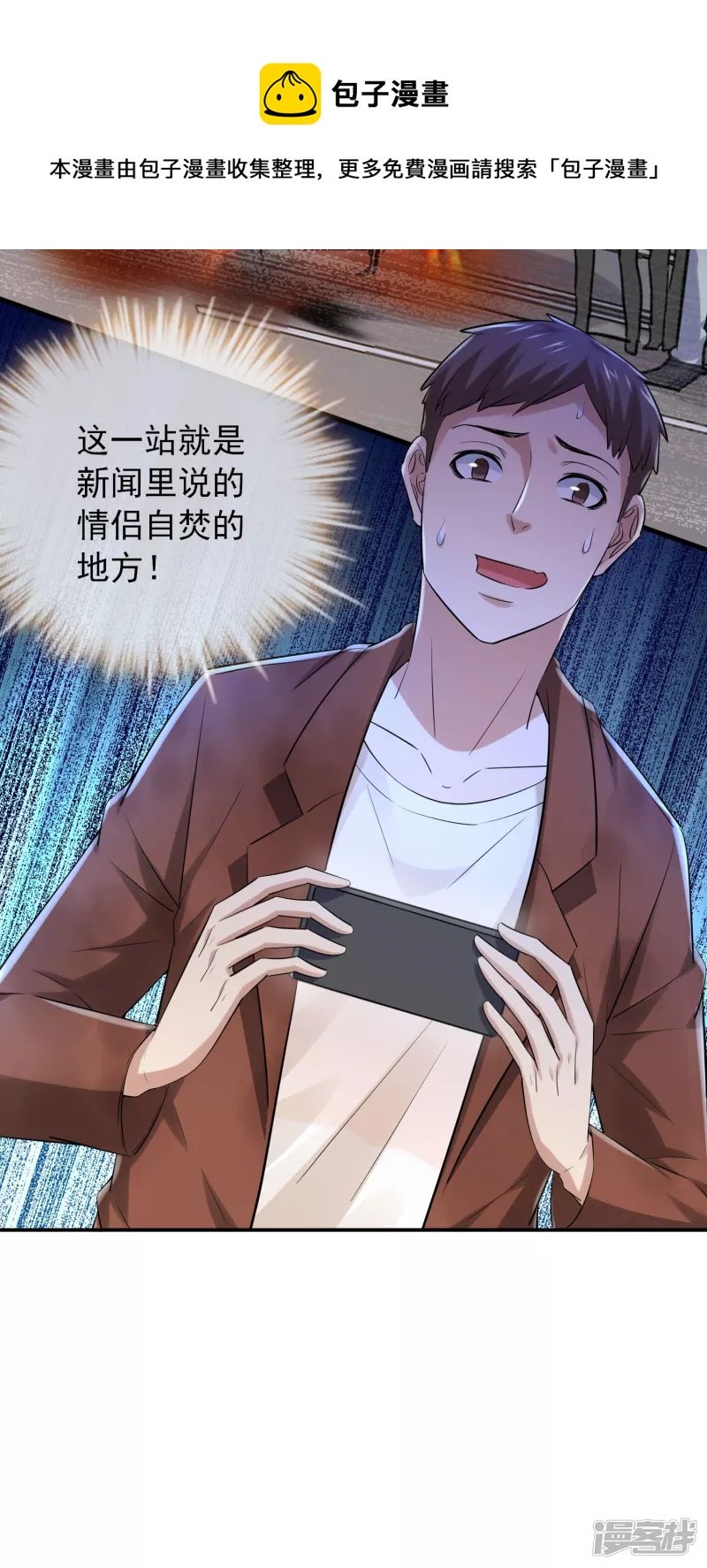 第161话