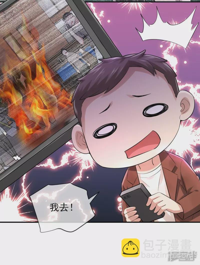 第161话