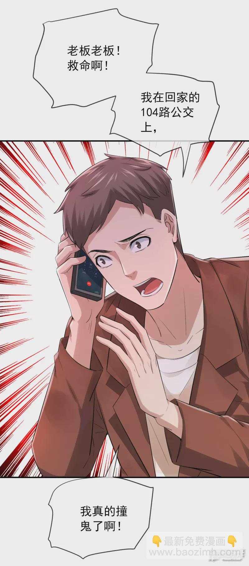 第161话