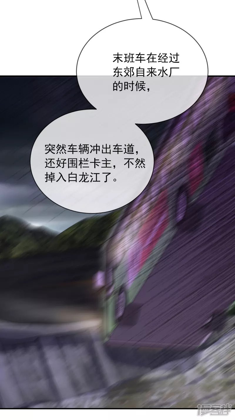 第161话