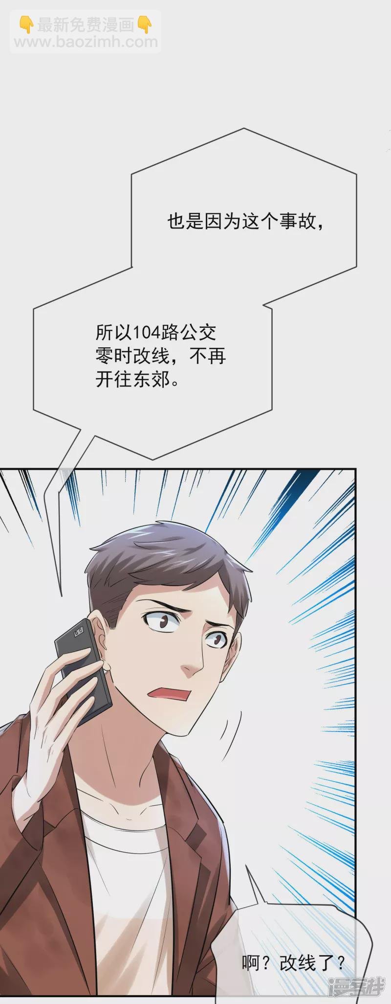 第161话