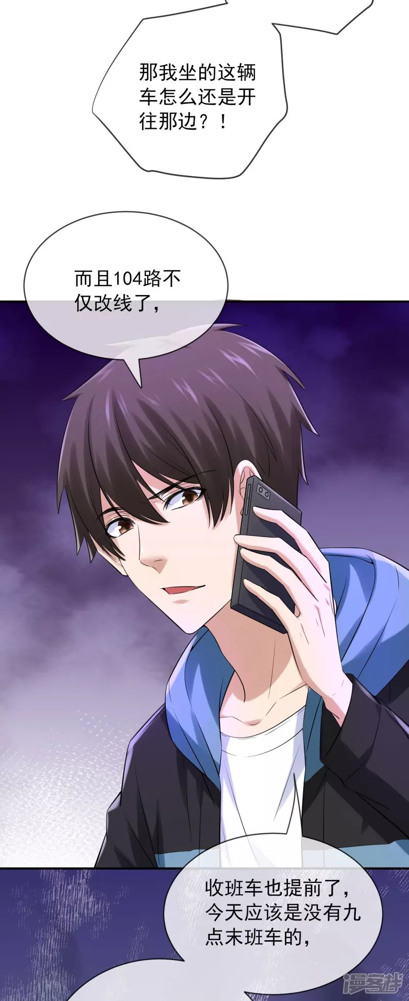第161话