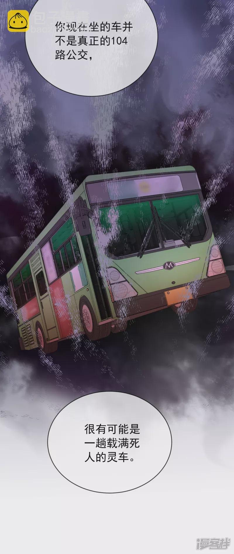 第161话